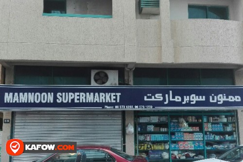 MAMNOON SUPERMARKET