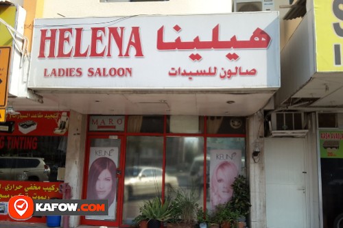 Helena Ladies Saloon