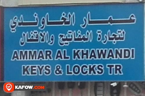 AMMAR AL KHAWANDI KEYS & LOCKS TRADING