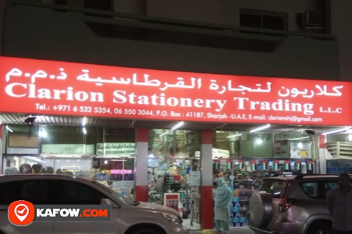 Clarion Stationery Trading