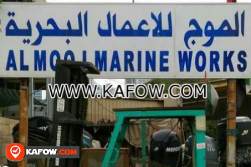 Al Mooj Marine Works