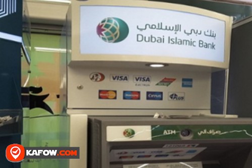 Dubai Islamic Bank ATM Inside Al Ain Cooperative Association Falaj Hazza