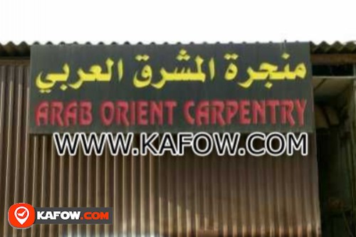 Arab Orient Carpentry