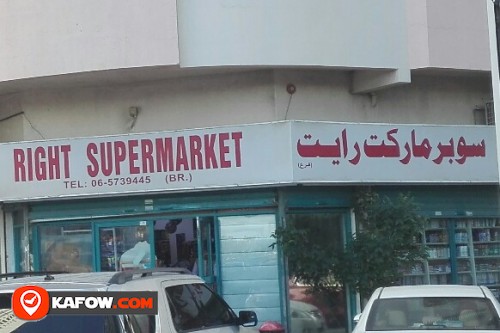 RIGHT SUPERMARKET