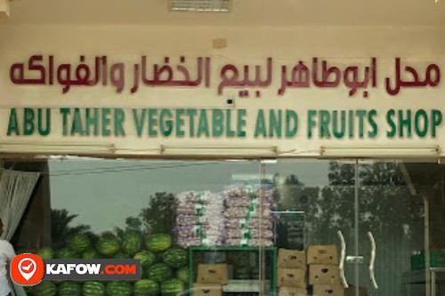 Abu Taher store for selling vegetables and fruits
