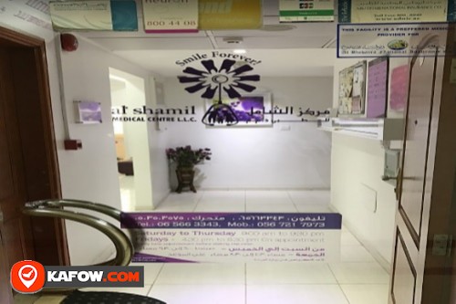 Al Shamil Dental Clinic