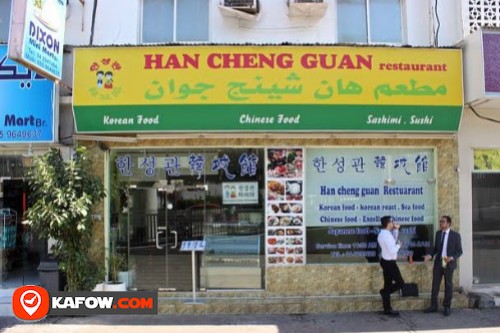 Han Cheng Guan Restaurant