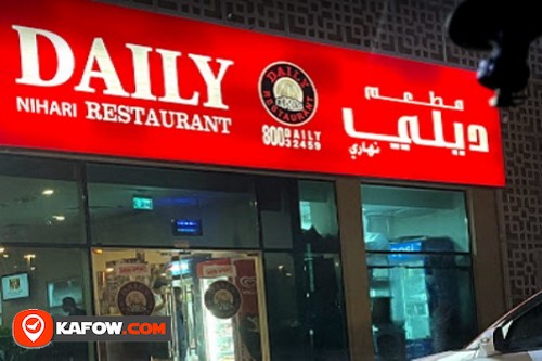 Daily Express Restaurant