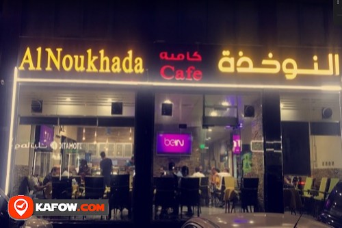 Nokhitha Cafe