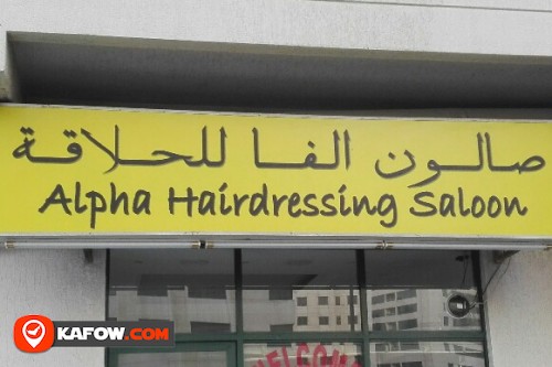 ALPHA HAIRDRESSING SALOON