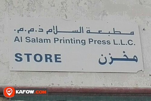 AL SALAM PRINTING PRESS LLC