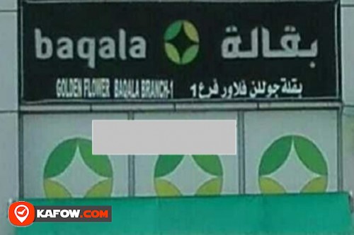 Baqala Golden Baqala Branch 1