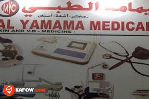 Yamama Medical Centre