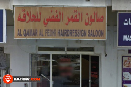 Al Qamar Al Fedhi Hairdressing Saloon