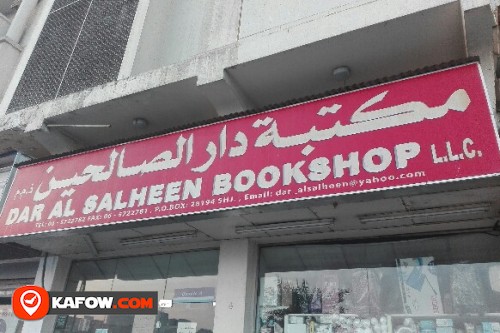 DAR AL SALHEEN BOOKSHOP LLC