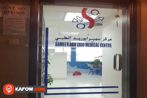 Dr Samir Abou Zeid Clinic