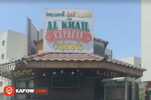 Al Khail Express Cafeteria