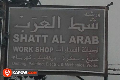 SHATT AL ARAB WORKSHOP