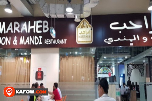 Maraheb Restaurant for Yemeni Cuisine