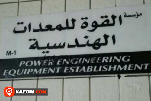 Power Engineering Equipment Establishment