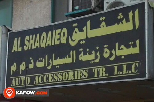 AL SHAQAIEQ AUTO ACCESSORIES TRADING LLC