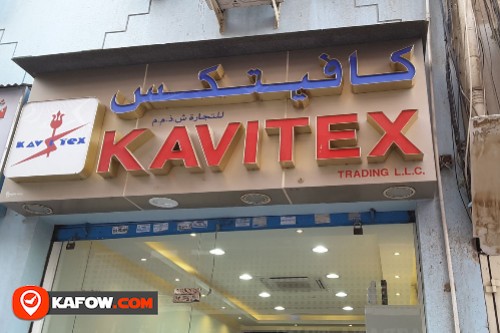Kavitex Trading (LLC)