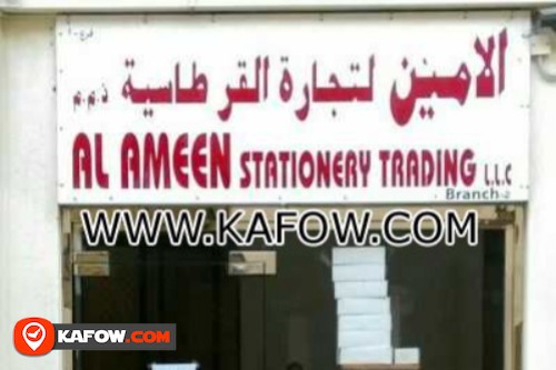Al Ameen Stationery Trading Branch