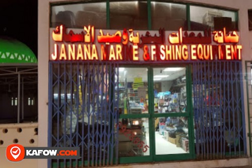 Janana Marine Fishing Shop