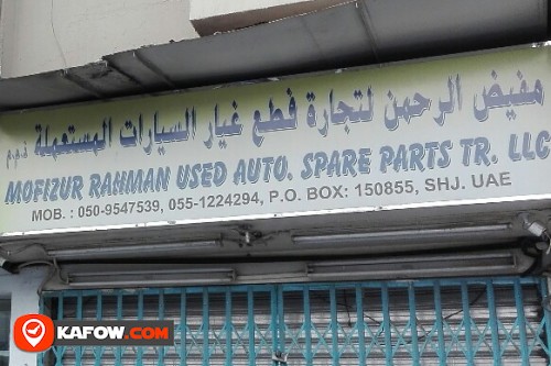 MOFIZUR RAHMAN USED AUTO SPARE PARTS TRADING LLC