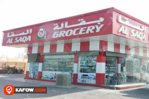 El Sakka Grocery