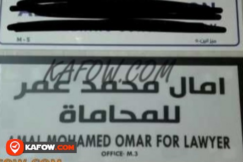 Amal Mohamed Omar For Lawyer