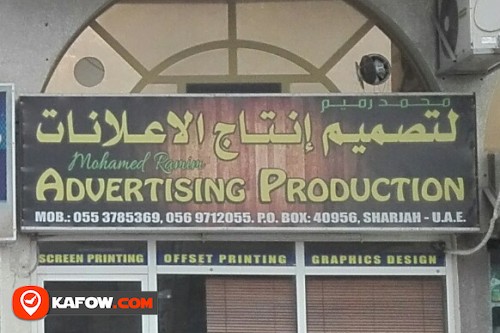 MOHAMED RAMIM ADVERTISING PRODUCTION