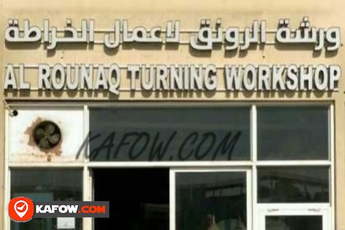 Al Rounaq Turning Workshop