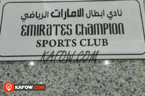 Emirates Champion Sports Club