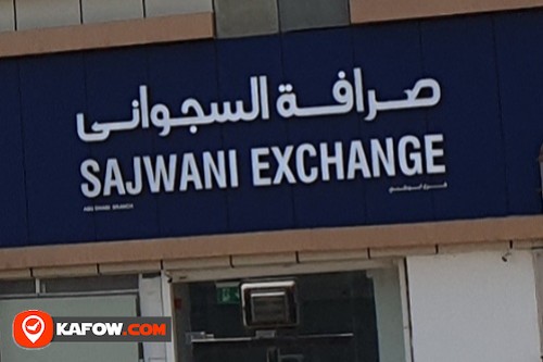 Sajwani Exchange