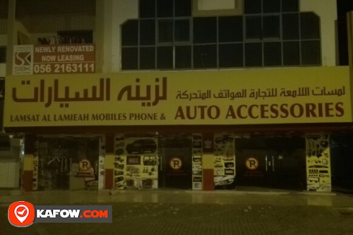 LAMSAT AL LAMIEAH MOBILES PHONE & AUTO ACCESSORIES