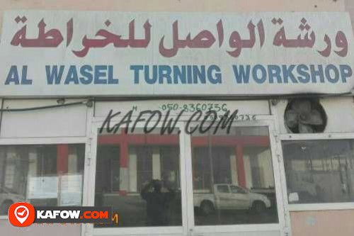 Al Wasel Turning Workshop