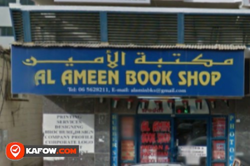 Al Amin Bookshop