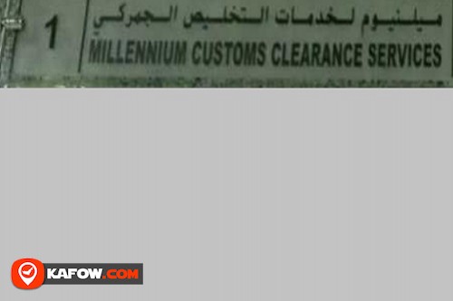 Millennium Customs Clearing Services