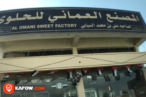 Omanian Sweets Industries