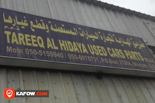 TAREEQ AL HIDAYA USED CAR'S PARTS TRADING LLC