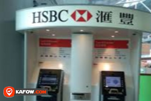 HSBC Bank ATM