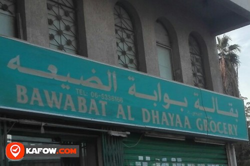 BAWABAT AL DHAYAA GROCERY