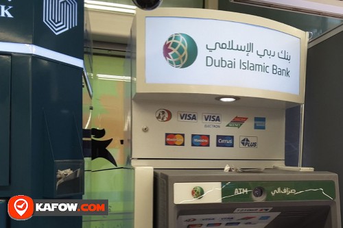 Dubai Islamic Bank ATM