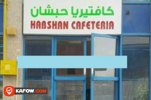 Habshan Cafeteria