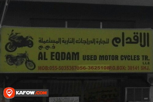 AL EQDAM USED MOTORCYCLES TRADING LLC