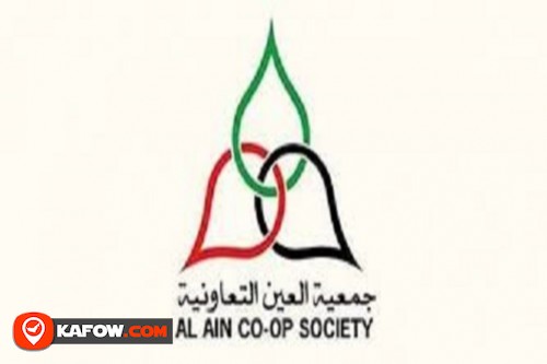 Al Ain Co_op Society_aliah Branch
