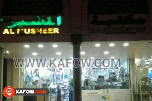 Al Musheer BookShop