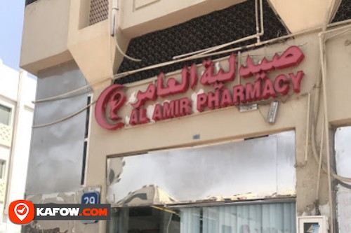 Al Amer pharmacy