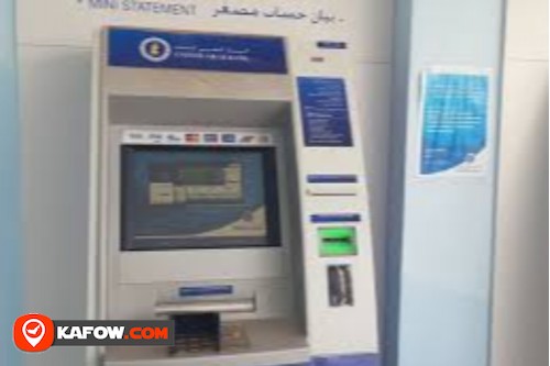 United Arab Bank ATM